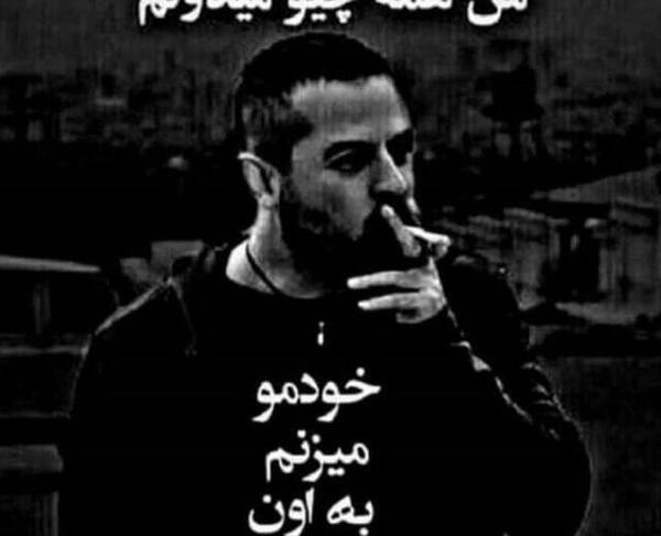 من عکس پروفایل میخوام
