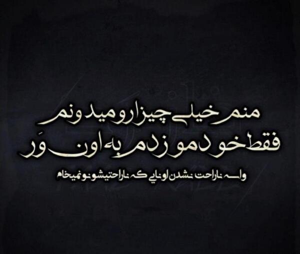 من عکس پروفایل میخوام