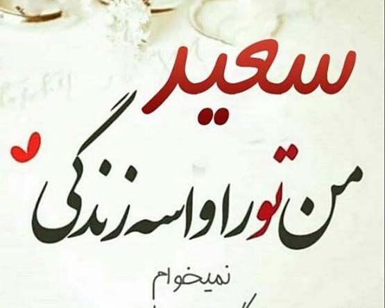 من عکس پروفایل میخوام