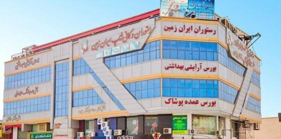 عکس پاساژ زمرد