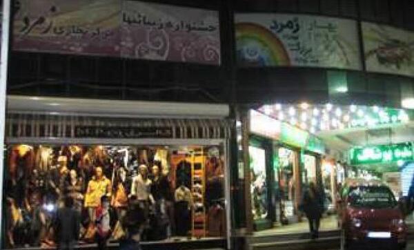 عکس پاساژ زمرد