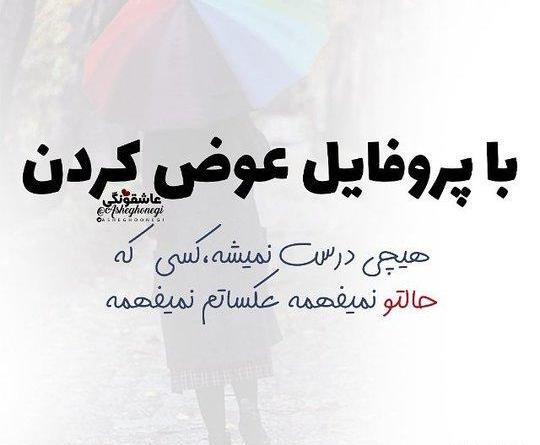 عکس تبریک روز دختر غمگین