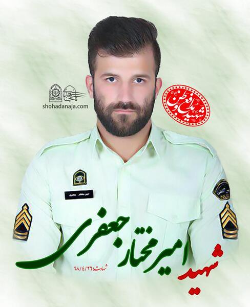 عکس امیر مختار جعفری