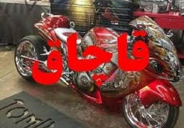 عکس ضبط موتور سیکلت
