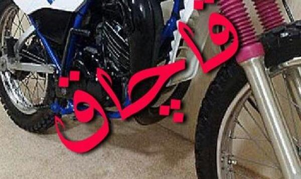 عکس ضبط موتور سیکلت