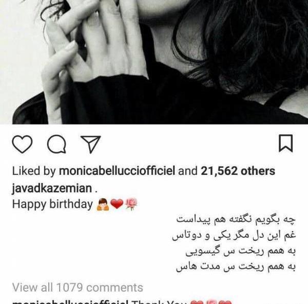 عکس علی انصاریان و دوست دخترش