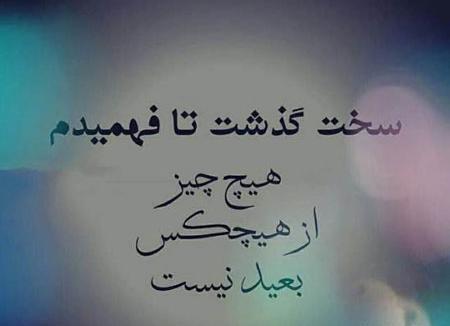 عکس پروفایل دوست و دشمن