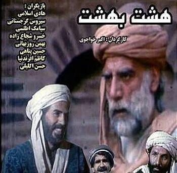 دانلود عکس حسن اکلیلی