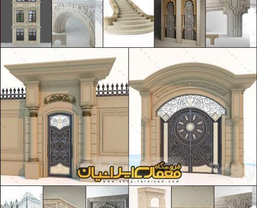 عکس تاج نما رومی