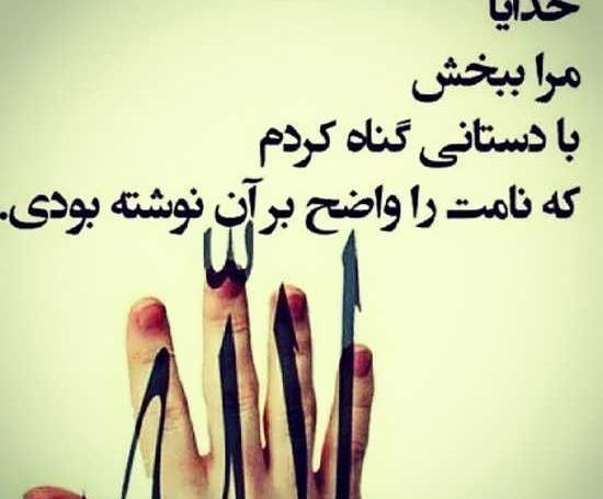 عکس پند آموز برای وضعیت واتساپ