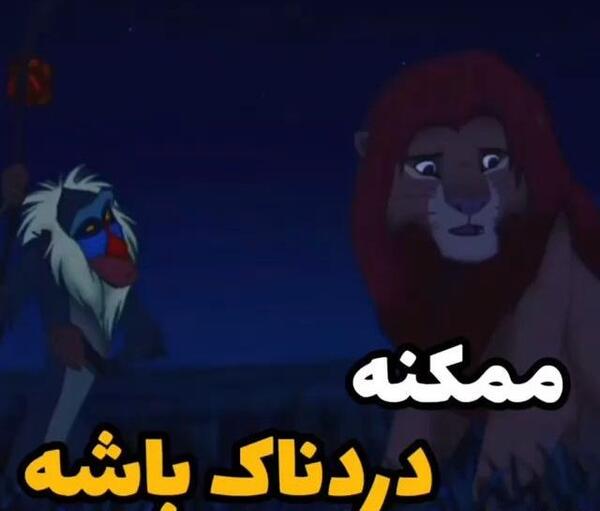 عکس پند آموز برای وضعیت واتساپ