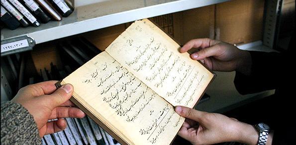 عکس کتاب خاک خورده