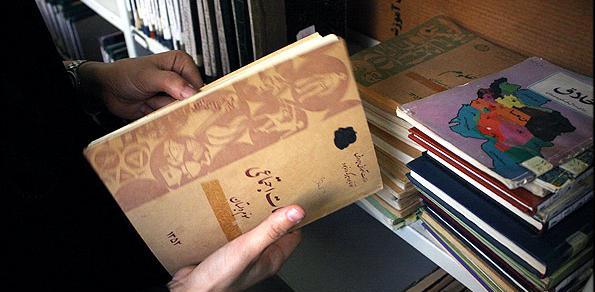عکس کتاب خاک خورده
