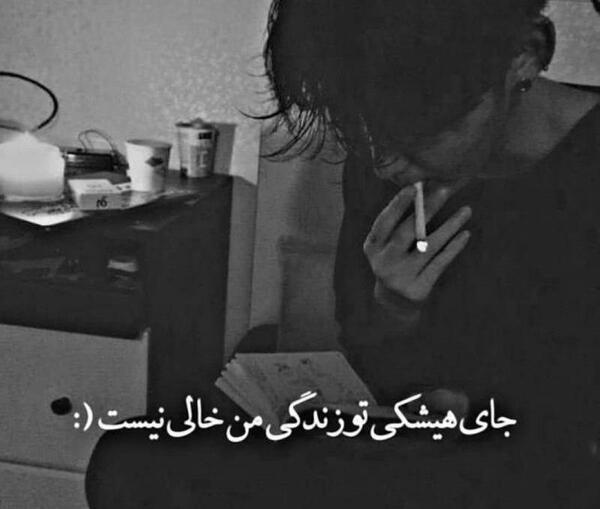 عکس خالی غم
