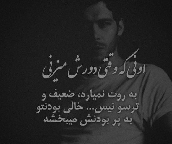 عکس خالی غم