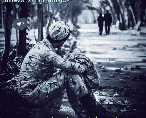 عکس پروفایل سرباز تنها