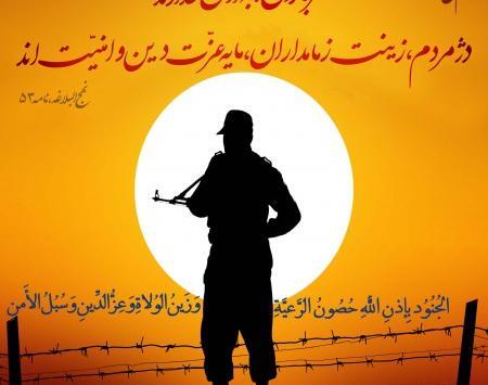 عکس پروفایل سرباز تنها