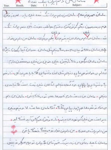 عکس پروفایل مامان دلم برات تنگ شده