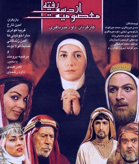 عکس سارا خوئینی ها در معصومیت از دست رفته