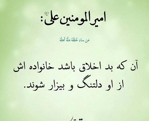 عکس پروفایل پدر بداخلاق