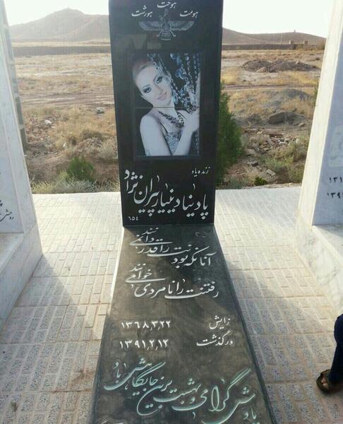 عکس سنگ قبر و دختر