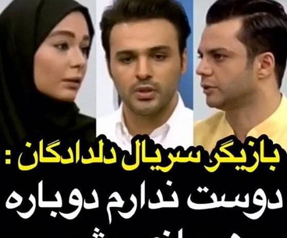 عکس سامان صفاری و همسر واقعی