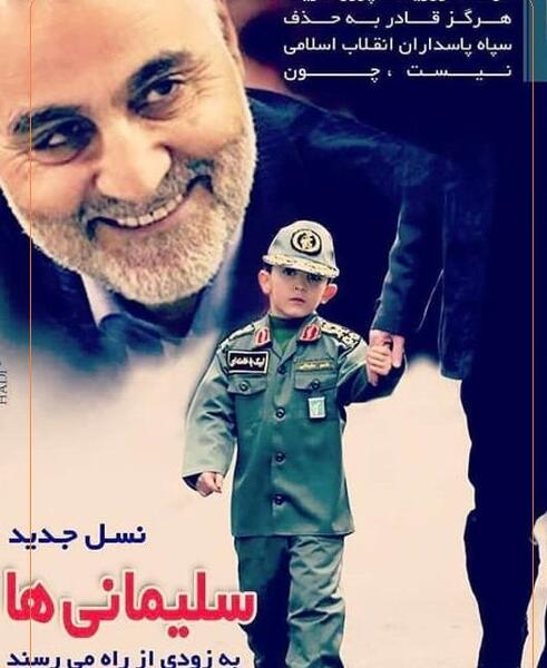 عکس های حاج قاسم سلیمانی جدید