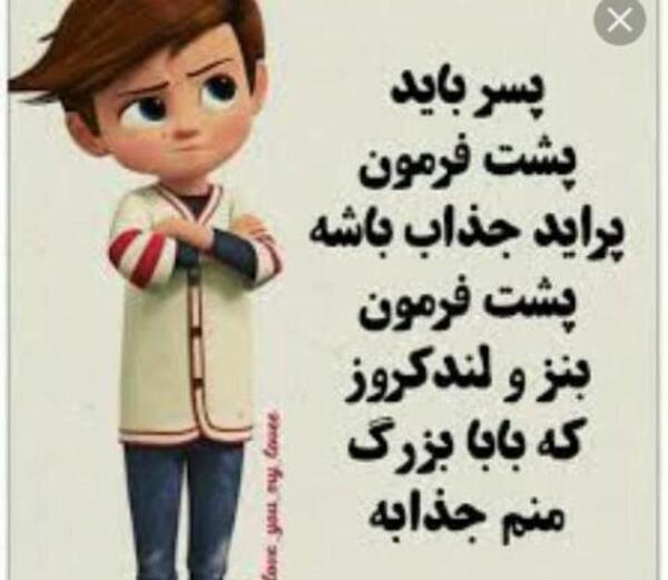 عکس نوشته پسر باید پشت فرمون پراید جذاب باشه