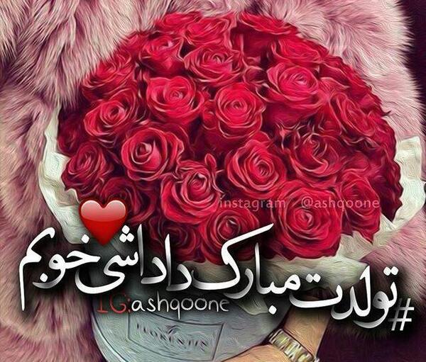 عکس پروفایل داداش خوبم
