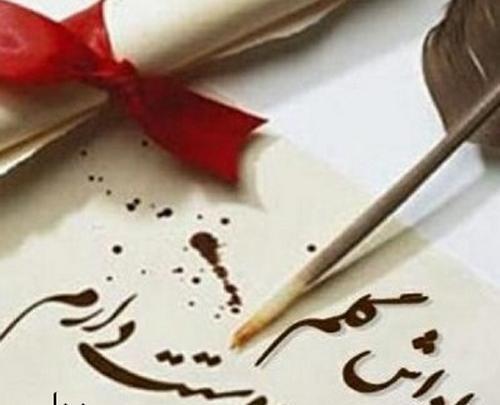 عکس پروفایل داداش خوبم