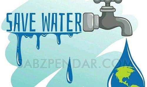 دانلود عکس صرفه جویی آب