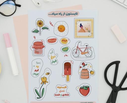 عکس ایده نقاشی برای بولت ژورنال
