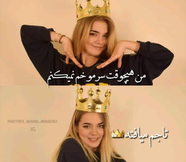 عکس تاج برای پروفایل دخترونه