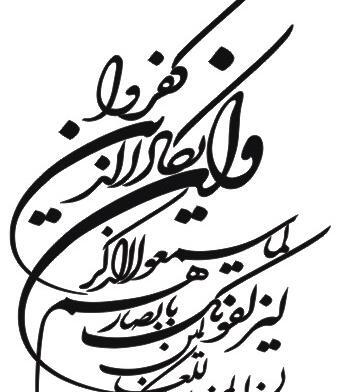 عکس دانلود وکتور وان یکاد