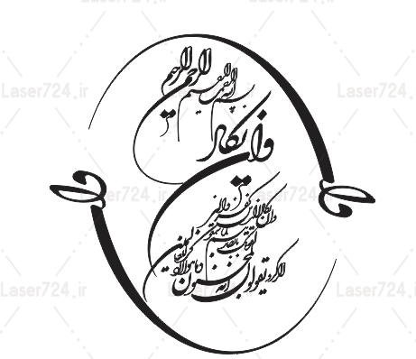 عکس دانلود وکتور وان یکاد