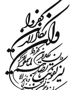 عکس دانلود وکتور وان یکاد