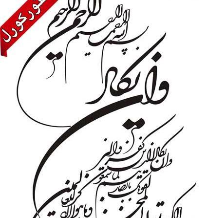 عکس دانلود وکتور وان یکاد
