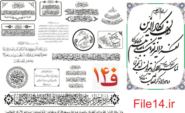 عکس دانلود وکتور وان یکاد