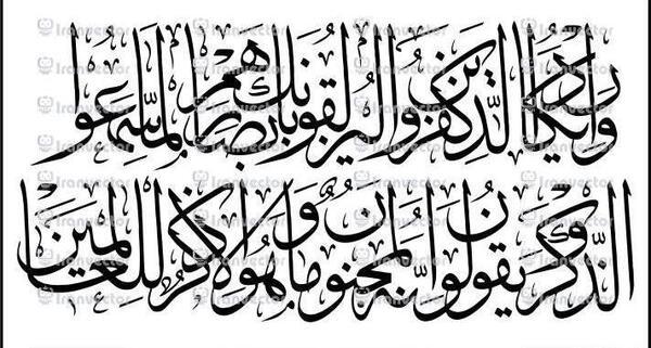 عکس دانلود وکتور وان یکاد