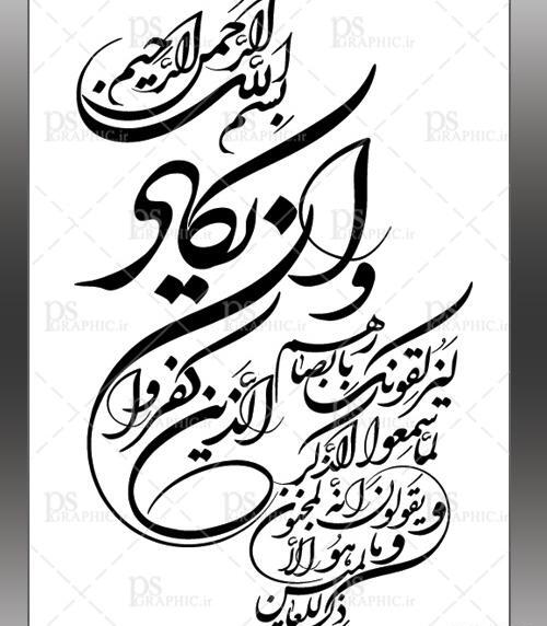 عکس دانلود وکتور وان یکاد