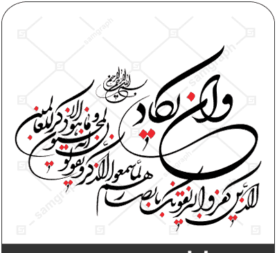 عکس دانلود وکتور وان یکاد