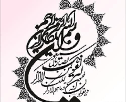 عکس دانلود وکتور وان یکاد