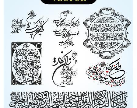 عکس دانلود وکتور وان یکاد