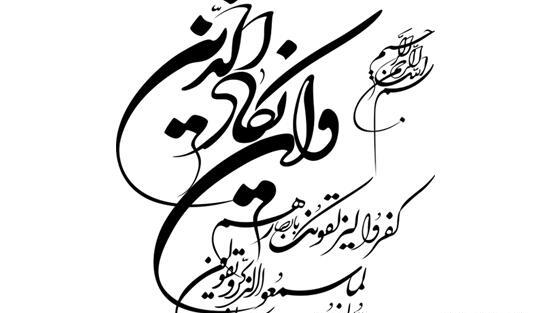عکس دانلود وکتور وان یکاد