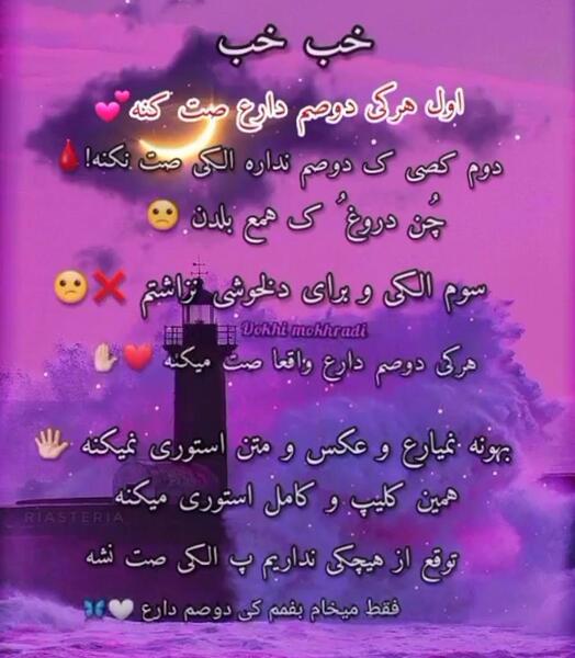 کلیپ عکس برای وضعیت واتساپ