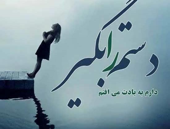 کلیپ عکس برای وضعیت واتساپ