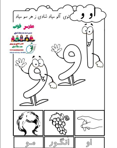 عکس نقاشی فانتزی صدای او