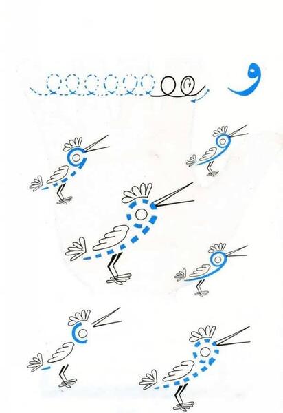 عکس نقاشی فانتزی صدای او