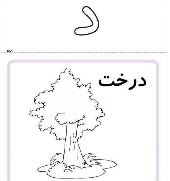 عکس نقاشی فانتزی صدای او