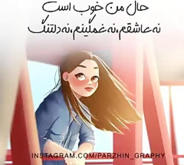 عکس برای وضعیت واتساپ کودکانه